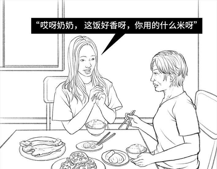 胡渣少女国庆话乡记：我和奶奶有个约会