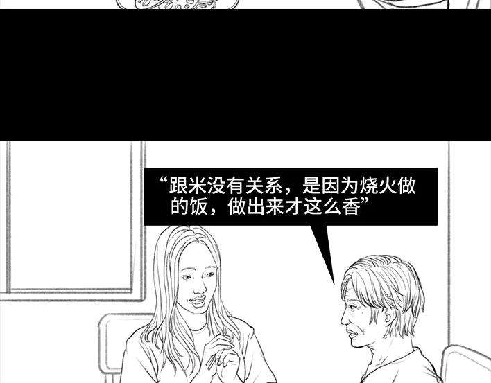 胡渣少女国庆话乡记：我和奶奶有个约会