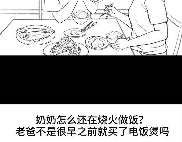 胡渣少女国庆话乡记：我和奶奶有个约会
