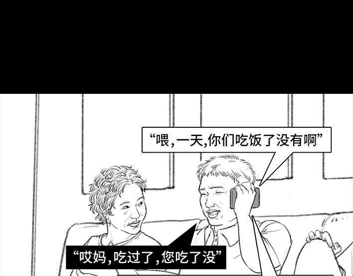 胡渣少女国庆话乡记：我和奶奶有个约会