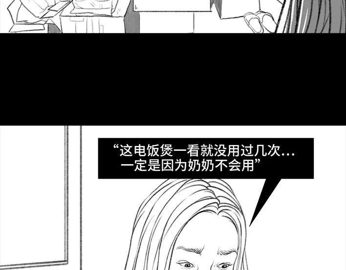 胡渣少女国庆话乡记：我和奶奶有个约会