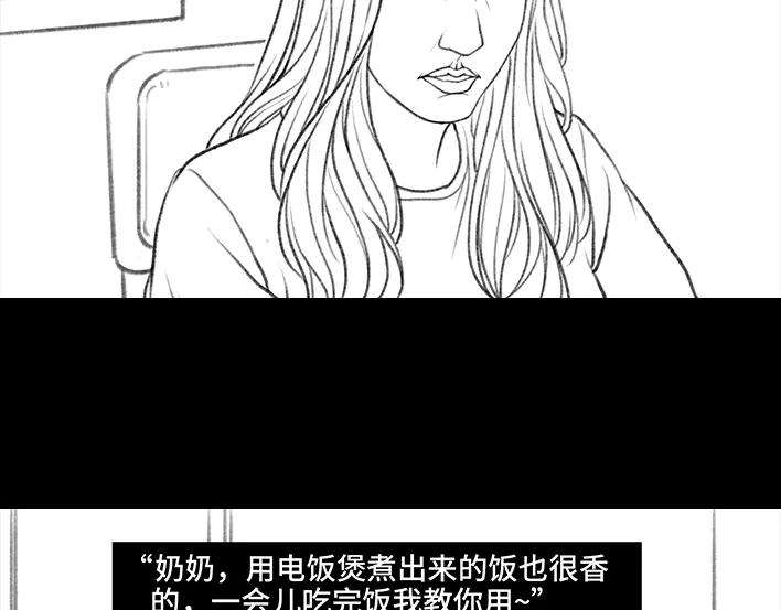 胡渣少女国庆话乡记：我和奶奶有个约会