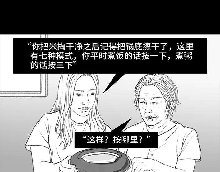胡渣少女国庆话乡记：我和奶奶有个约会