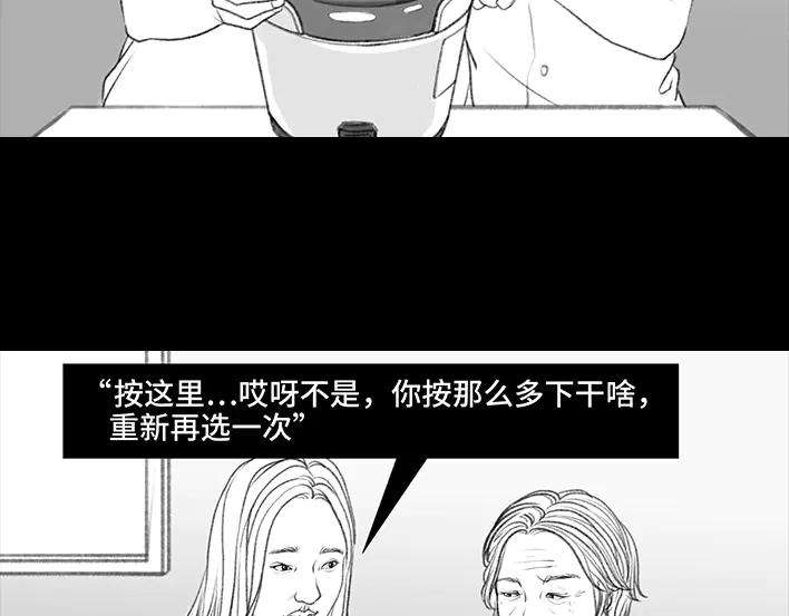 胡渣少女国庆话乡记：我和奶奶有个约会