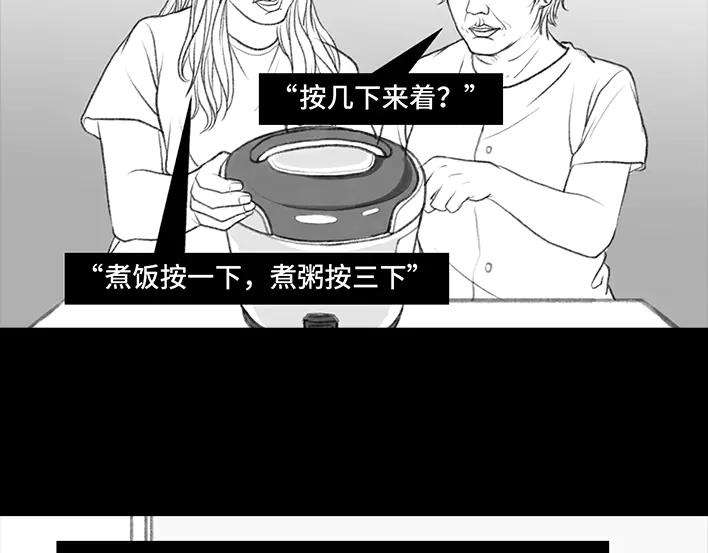 胡渣少女国庆话乡记：我和奶奶有个约会