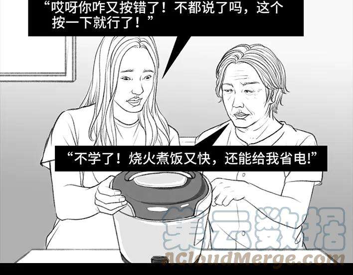 胡渣少女国庆话乡记：我和奶奶有个约会