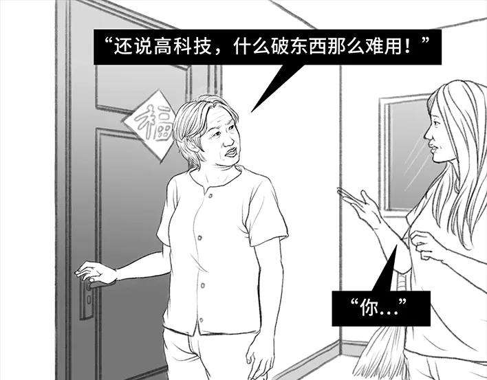 胡渣少女国庆话乡记：我和奶奶有个约会