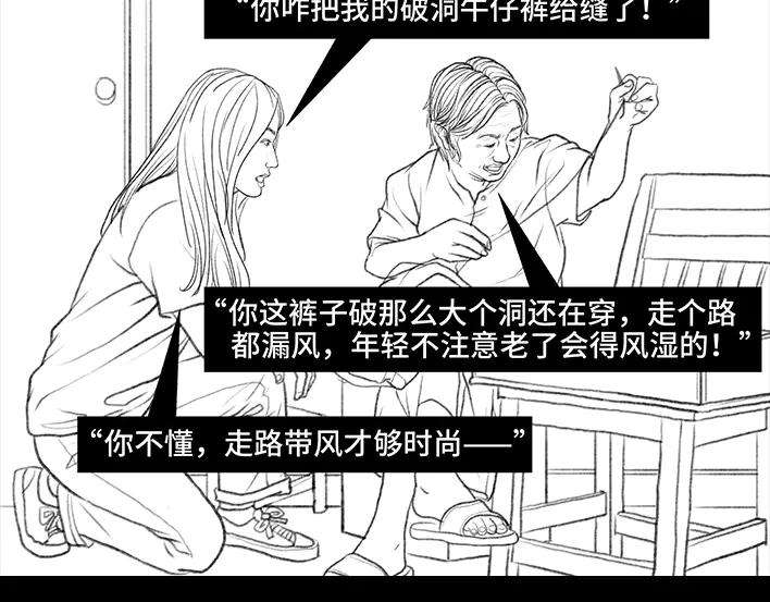 胡渣少女国庆话乡记：我和奶奶有个约会