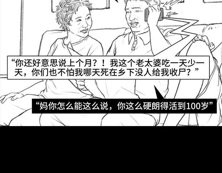 胡渣少女国庆话乡记：我和奶奶有个约会