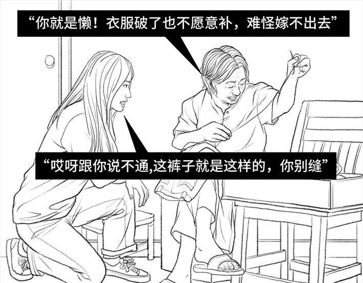 胡渣少女国庆话乡记：我和奶奶有个约会