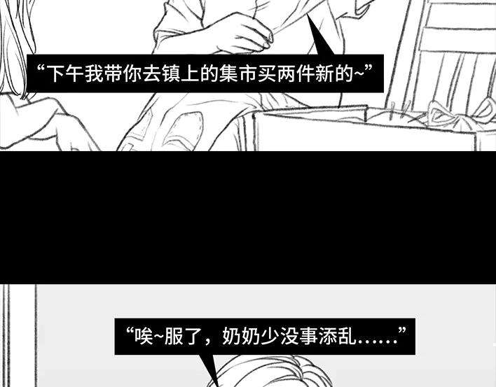 胡渣少女国庆话乡记：我和奶奶有个约会
