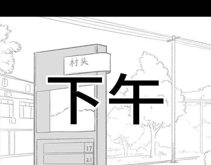 胡渣少女国庆话乡记：我和奶奶有个约会