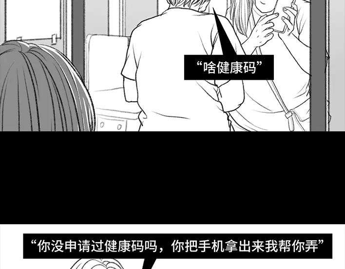 胡渣少女国庆话乡记：我和奶奶有个约会