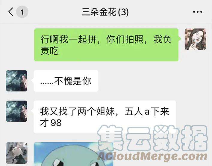胡渣少女名媛下午茶