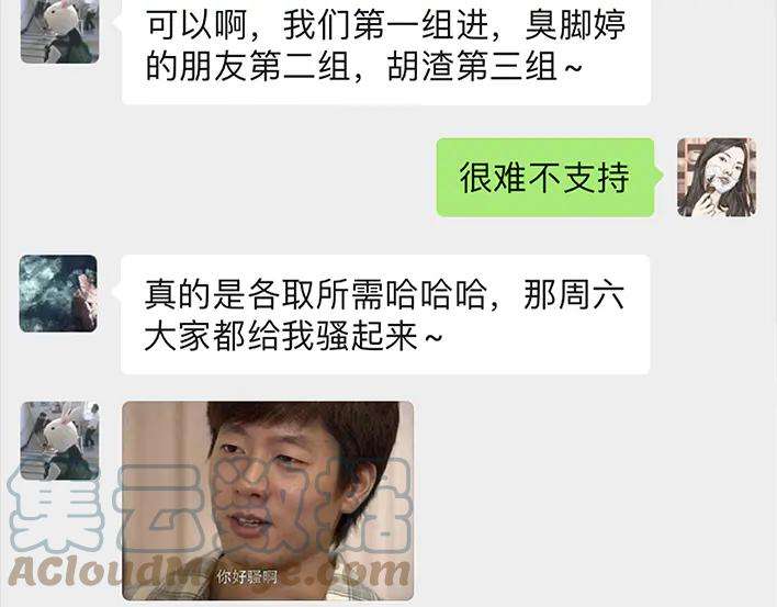 胡渣少女名媛下午茶