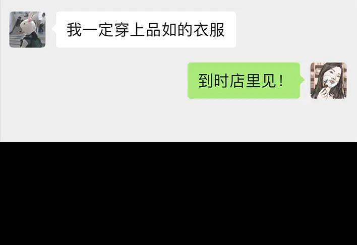 胡渣少女名媛下午茶