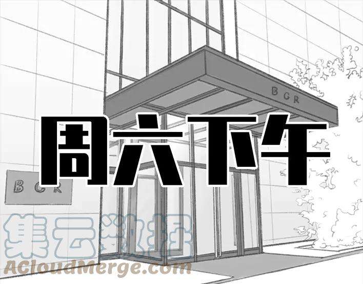 胡渣少女名媛下午茶