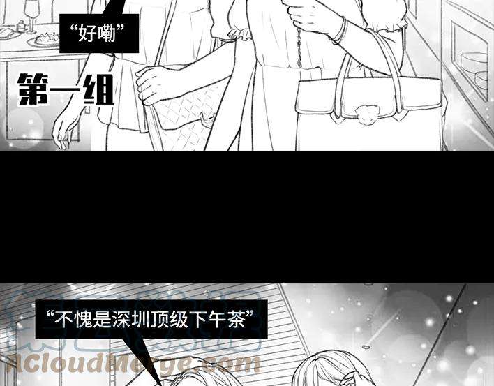 胡渣少女名媛下午茶