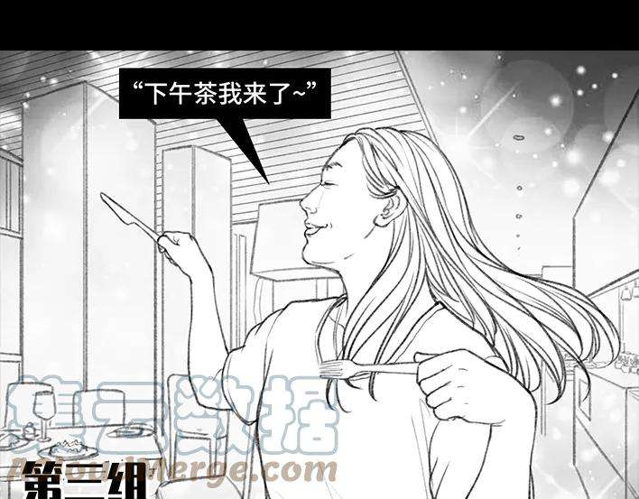 胡渣少女名媛下午茶