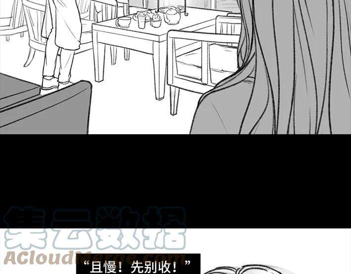胡渣少女名媛下午茶