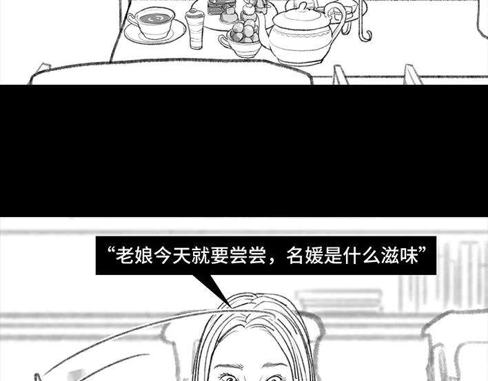 胡渣少女名媛下午茶