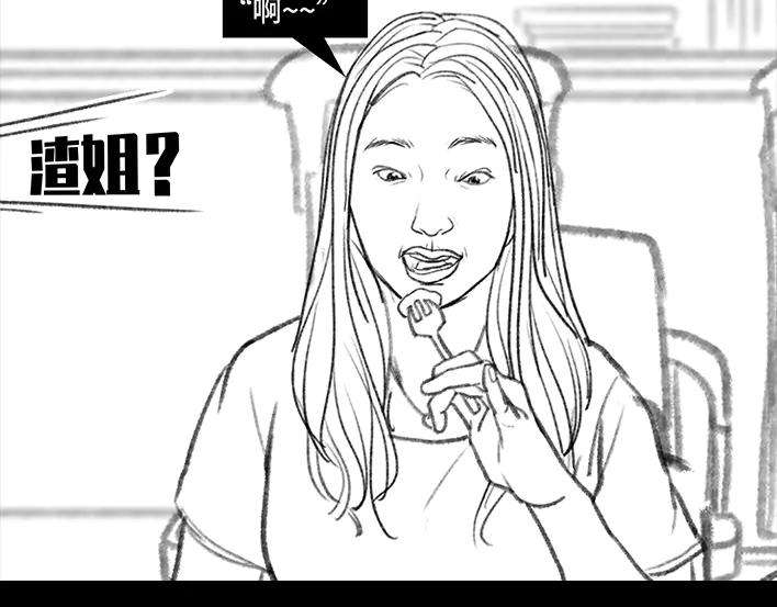 胡渣少女名媛下午茶
