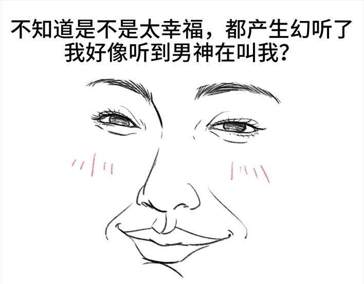 胡渣少女名媛下午茶