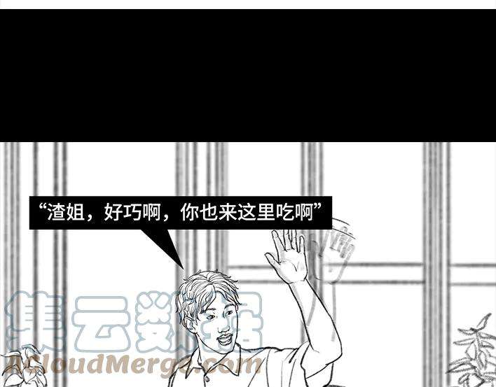 胡渣少女名媛下午茶