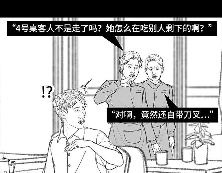 胡渣少女名媛下午茶