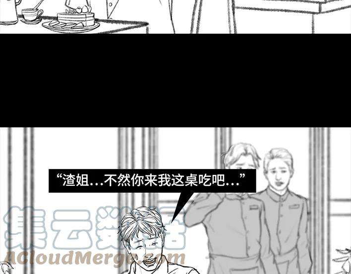 胡渣少女名媛下午茶