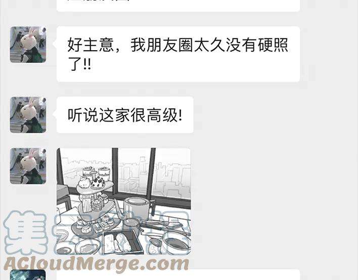 胡渣少女名媛下午茶