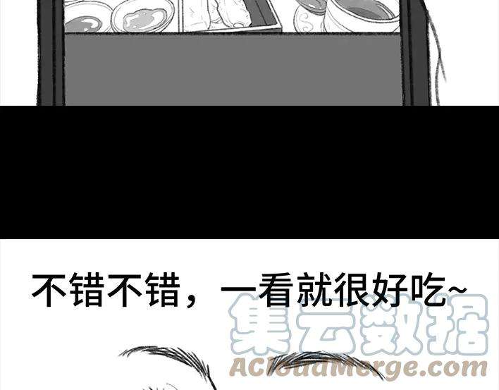 胡渣少女名媛下午茶