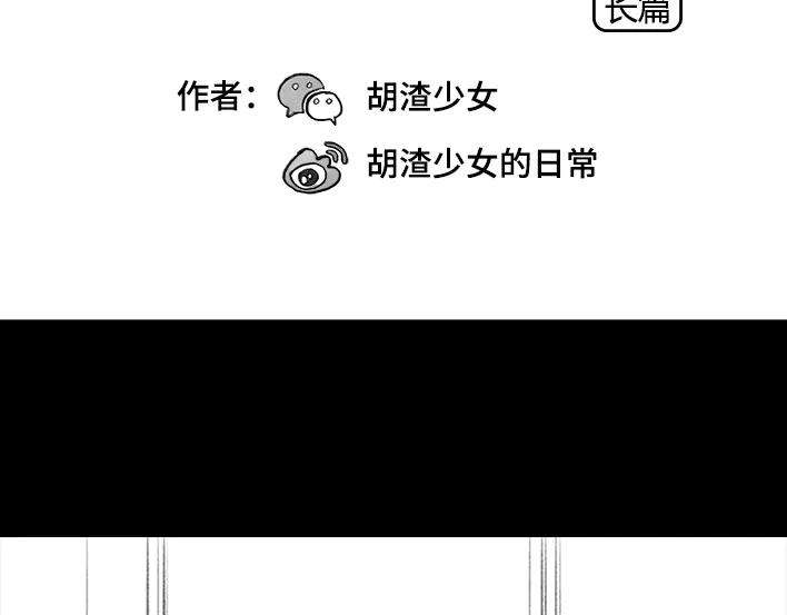胡渣少女密室逃脱