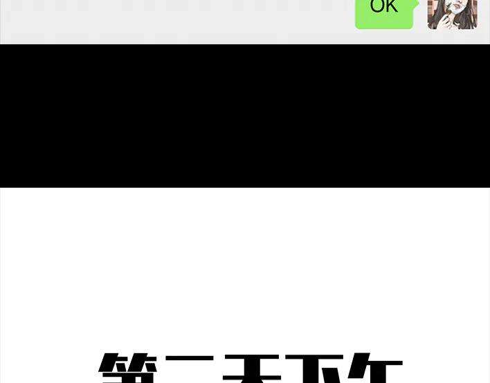 胡渣少女密室逃脱