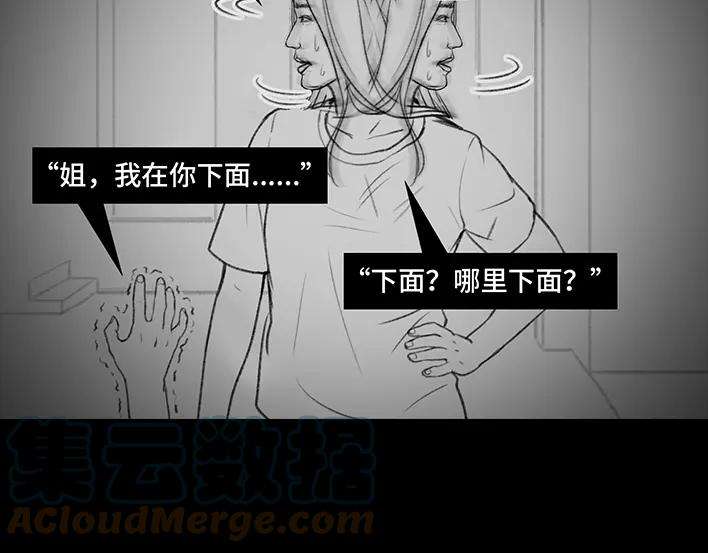 胡渣少女密室逃脱