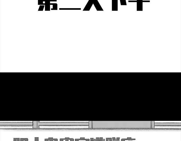 胡渣少女密室逃脱