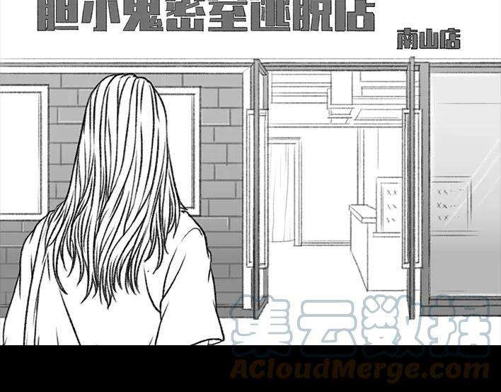 胡渣少女密室逃脱