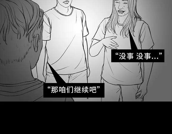 胡渣少女密室逃脱