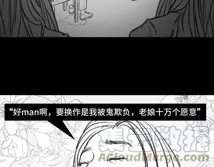 胡渣少女密室逃脱