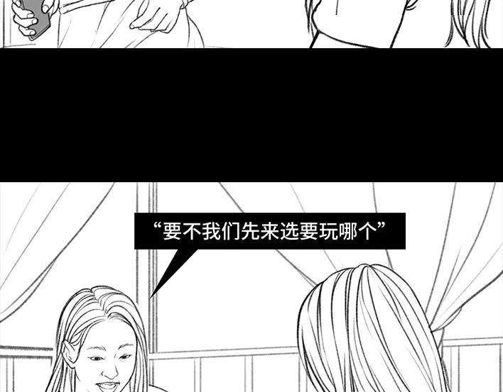 胡渣少女密室逃脱