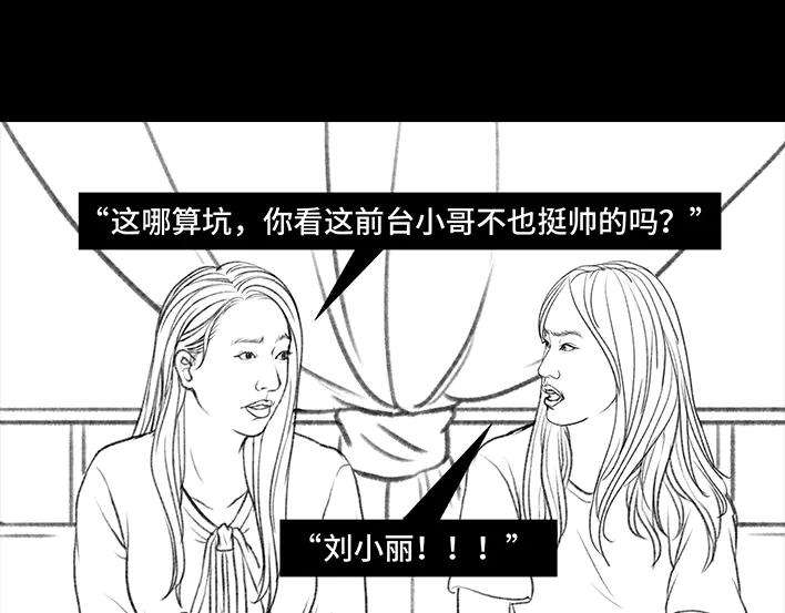 胡渣少女密室逃脱