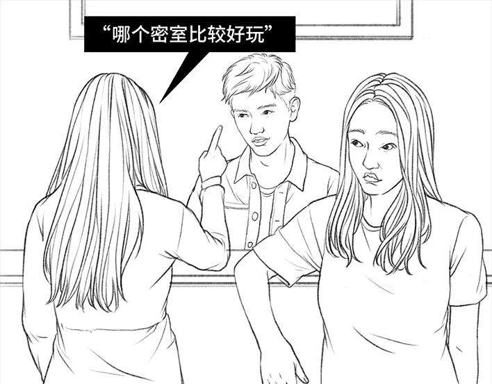 胡渣少女密室逃脱