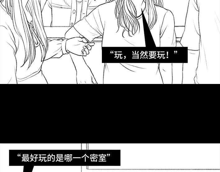 胡渣少女密室逃脱