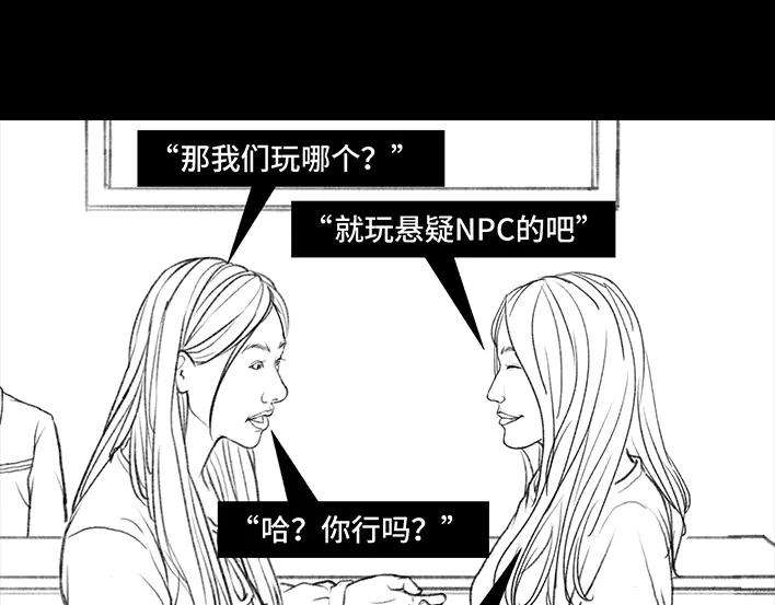 胡渣少女密室逃脱