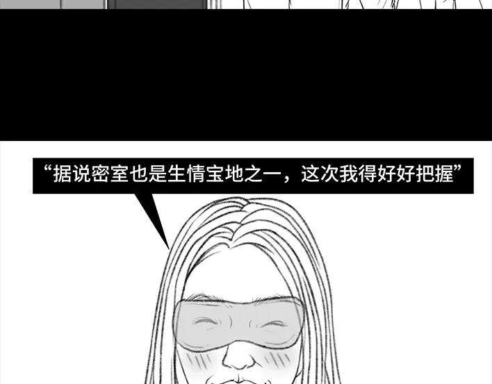 胡渣少女密室逃脱