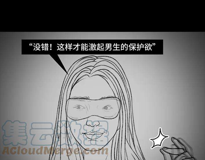 胡渣少女密室逃脱