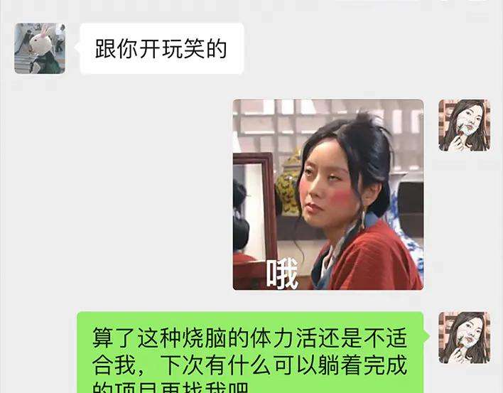 胡渣少女密室逃脱