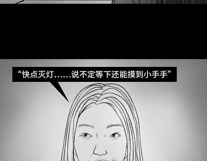 胡渣少女密室逃脱