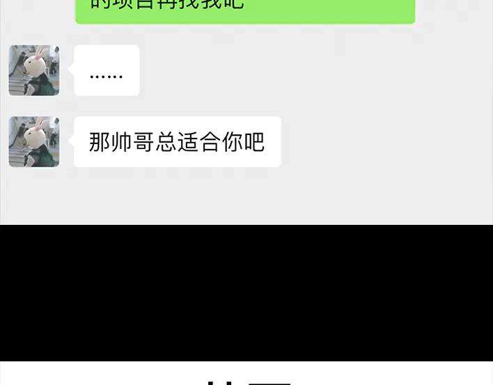 胡渣少女密室逃脱