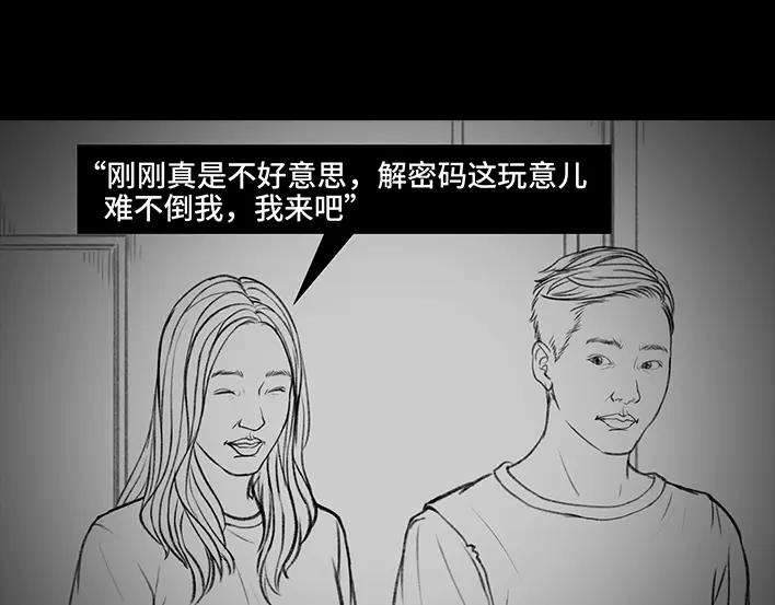 胡渣少女密室逃脱